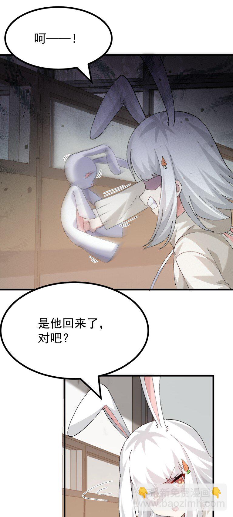 082 准备好迎接&hellip;被我操控复仇的人生了吗？-第84话