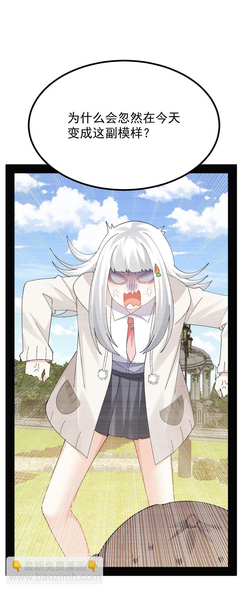 082 准备好迎接&hellip;被我操控复仇的人生了吗？-第84话