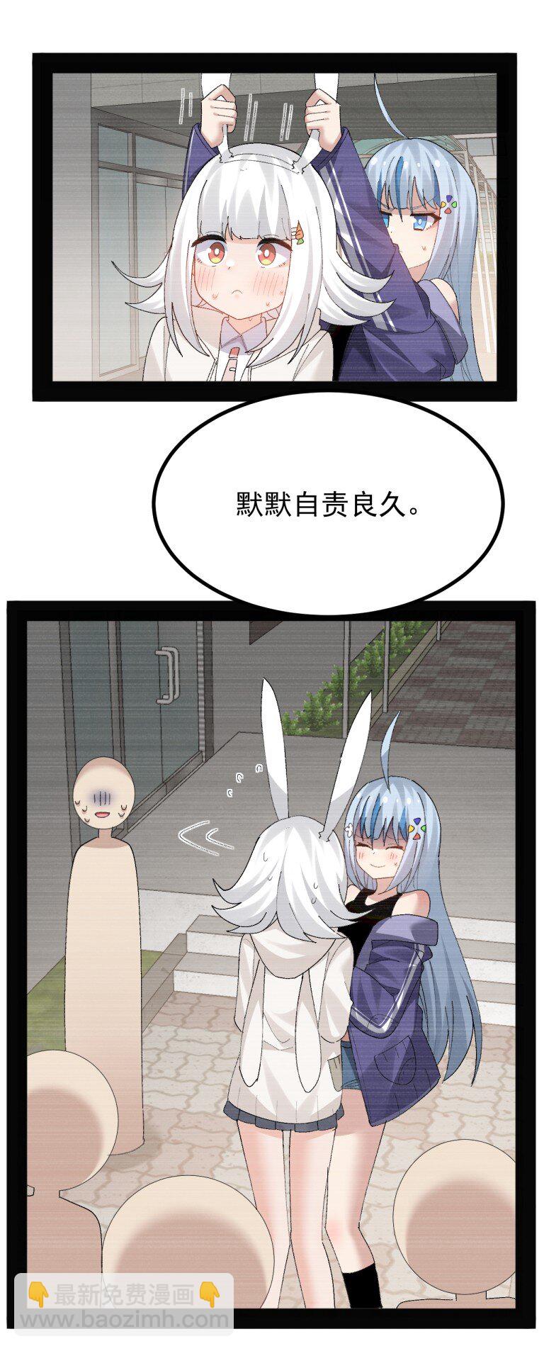 084 决不能，让那场伤害再蔓延开了-第86话