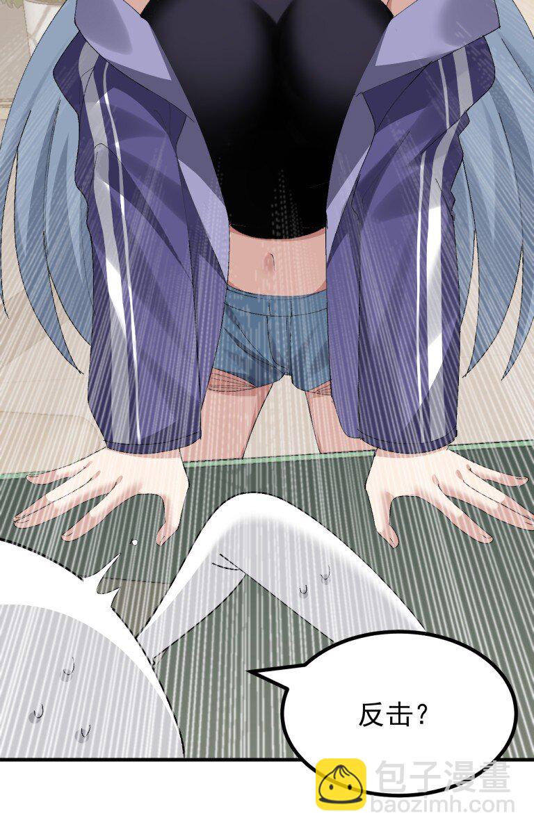 084 决不能，让那场伤害再蔓延开了-第86话