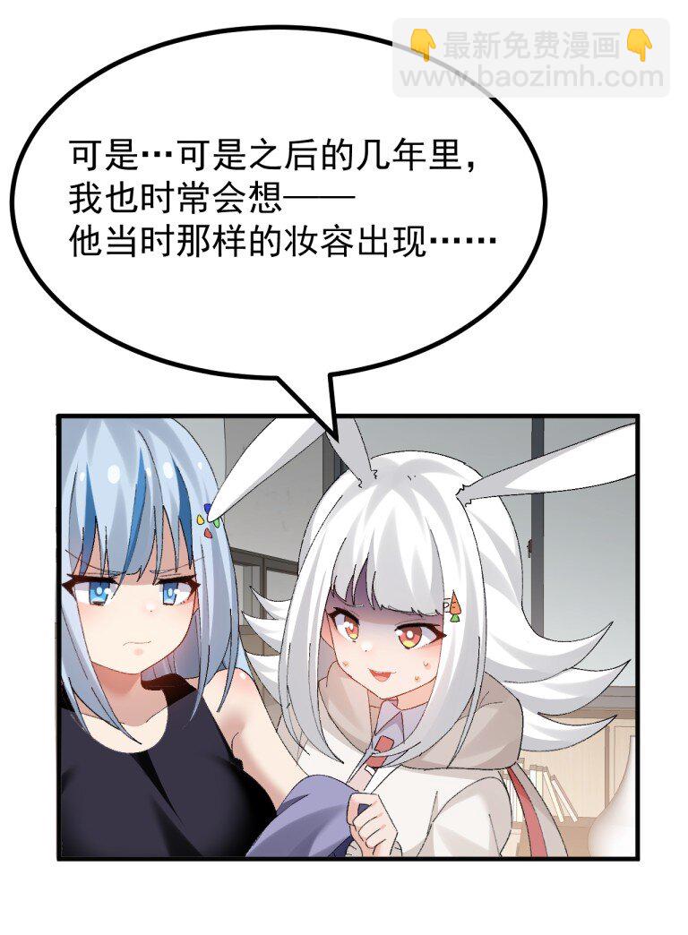 084 决不能，让那场伤害再蔓延开了-第86话