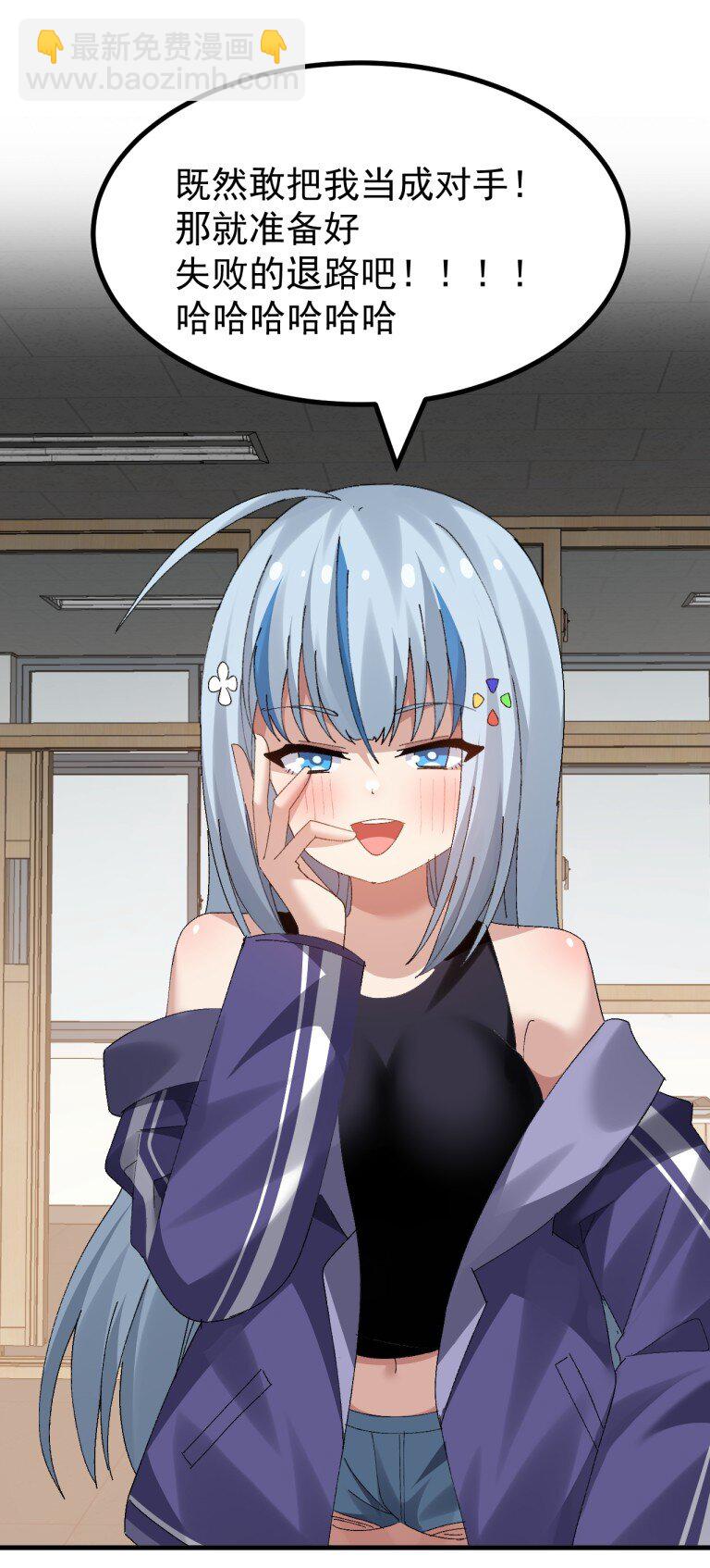 084 决不能，让那场伤害再蔓延开了-第86话