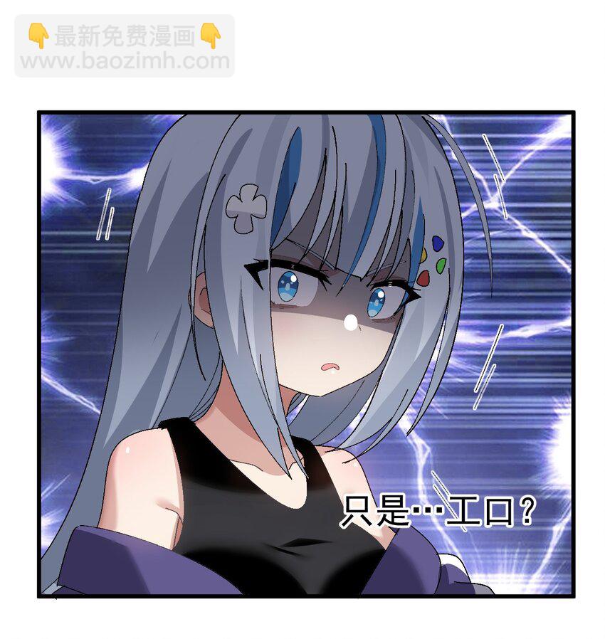 009 体验【电车之狼】？！(1/2)-第10话