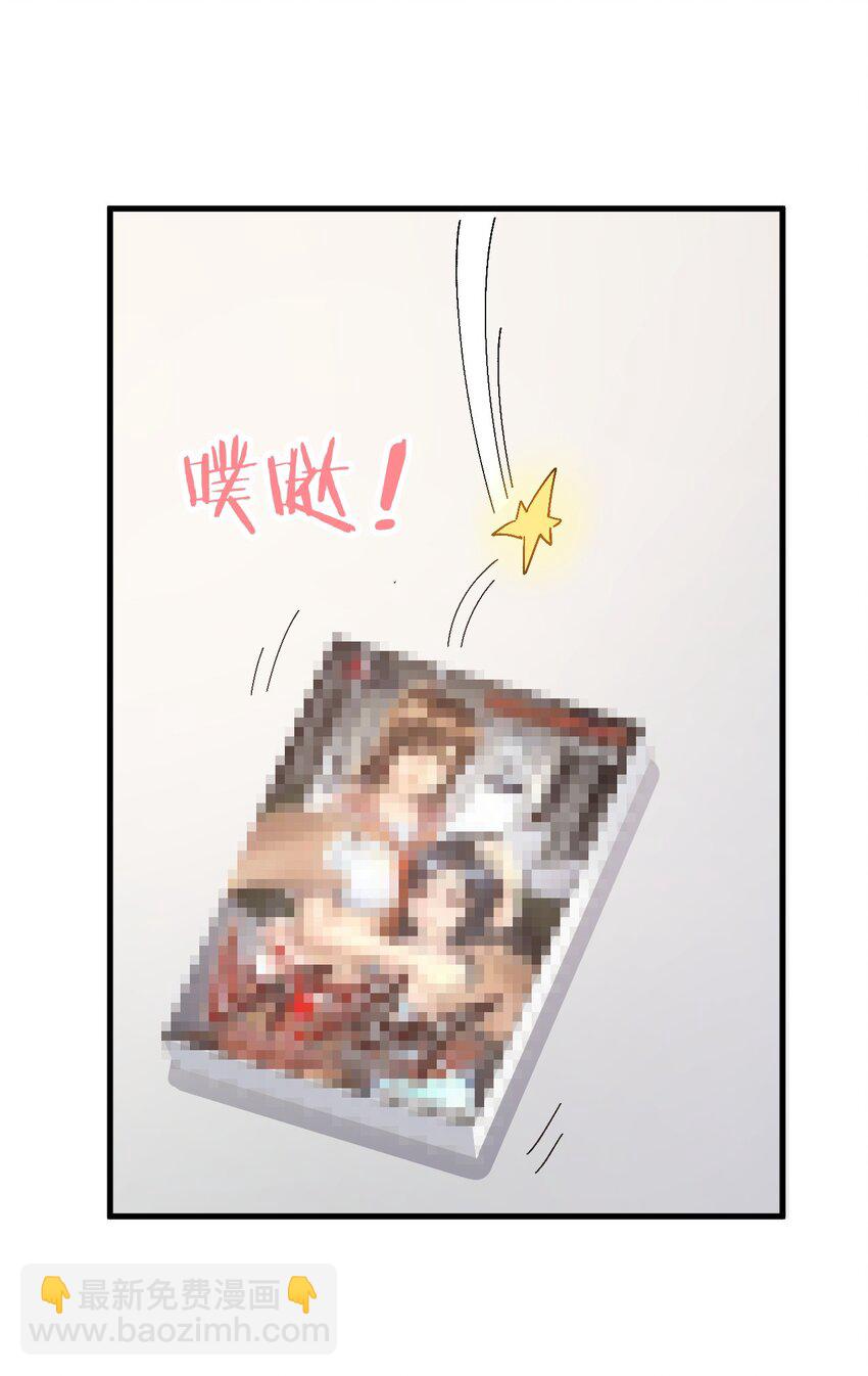 009 体验【电车之狼】？！(1/2)-第10话