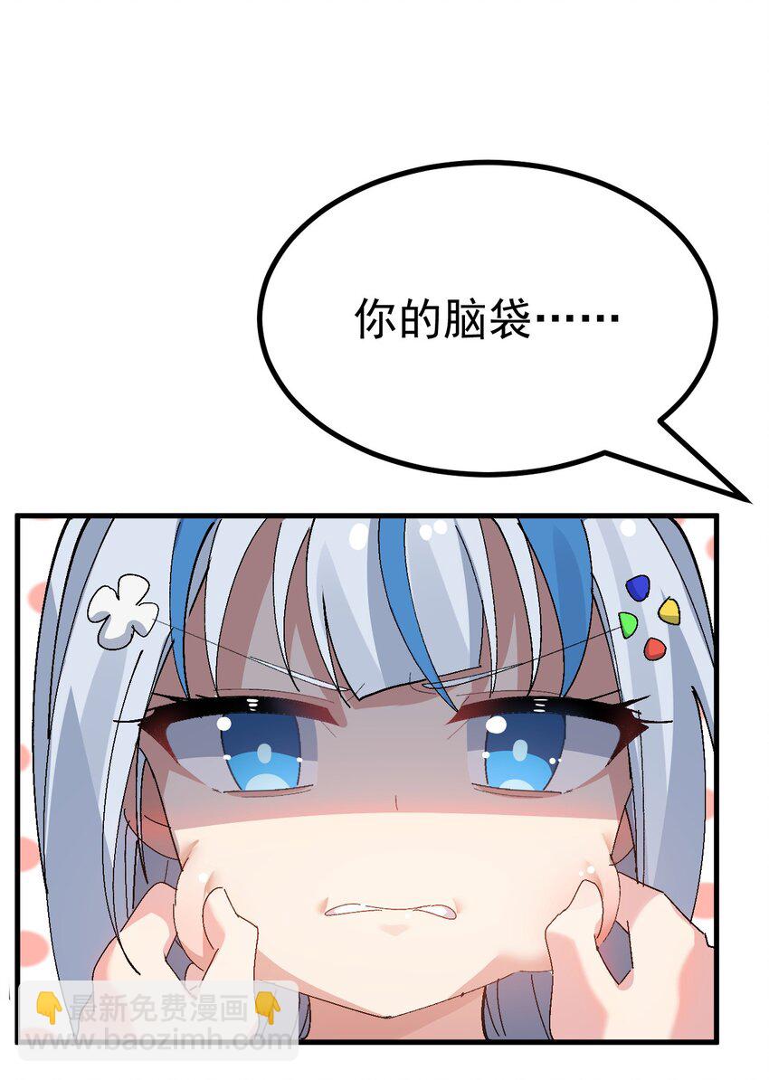 009 体验【电车之狼】？！(1/2)-第10话