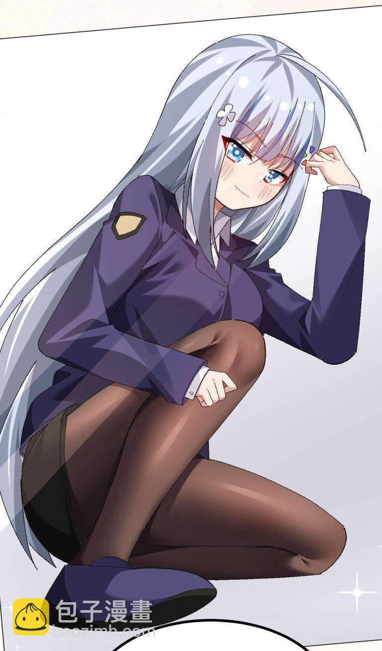 086 真的只是画面参考啊!!!-第88话