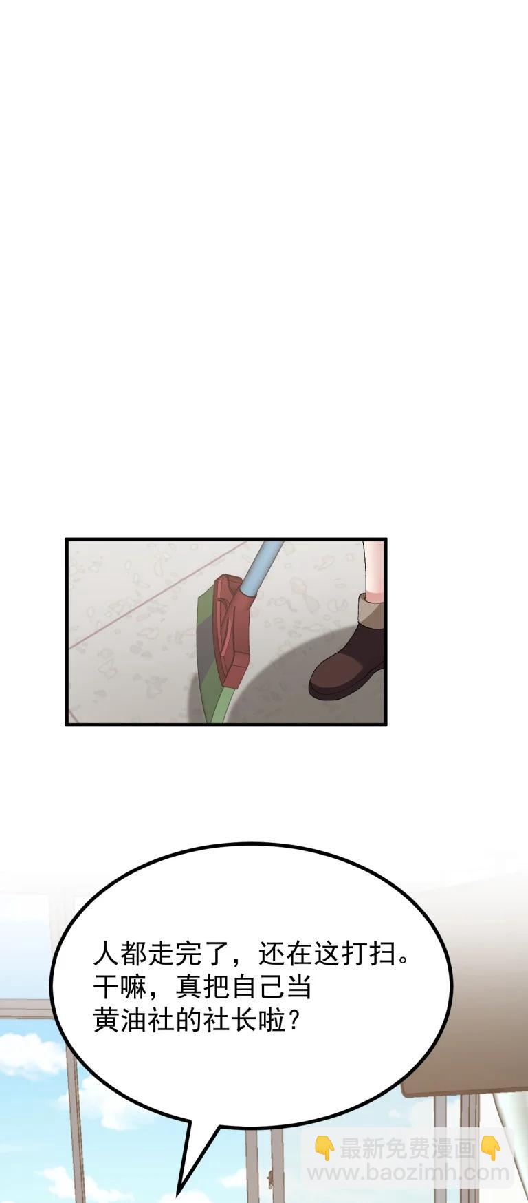 最终话 只属于我们两个人的Galgame-第90话