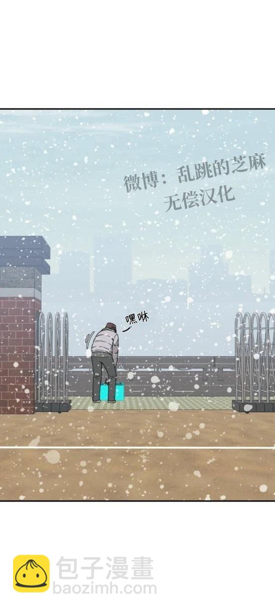 爲了你謀殺 - 第13話(1/2) - 2