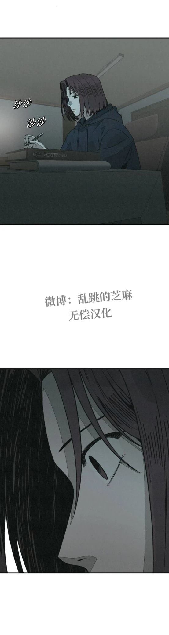 爲了你謀殺 - 第17話 - 5