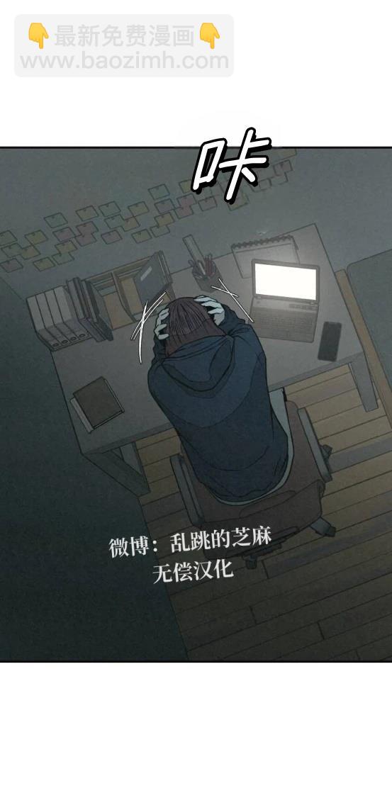 爲了你謀殺 - 第17話 - 7