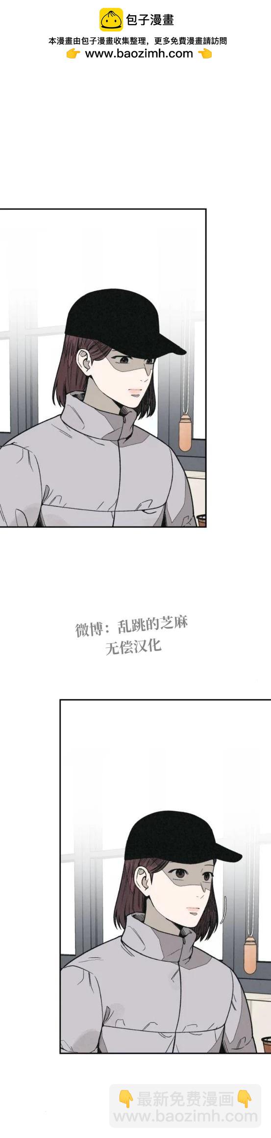 爲了你謀殺 - 第19話 - 2