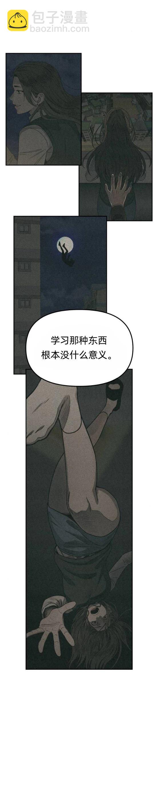 爲了你謀殺 - 第19話 - 3
