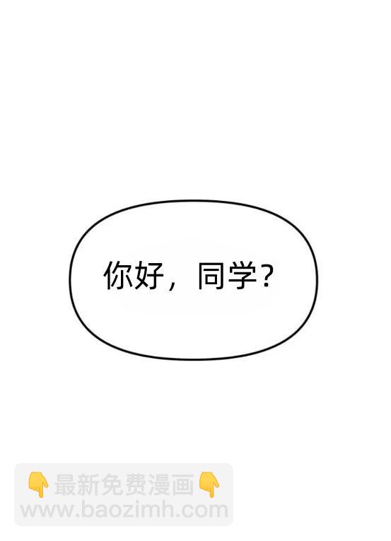 爲了你謀殺 - 第19話 - 6