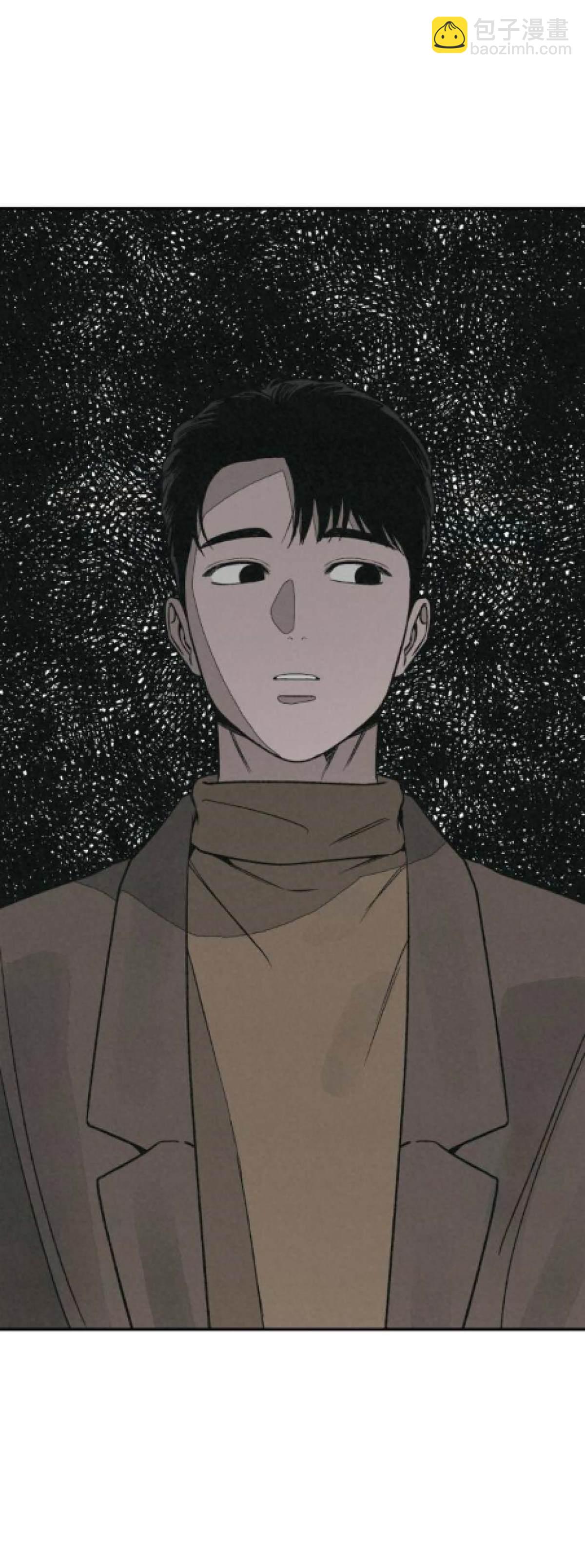 爲了你謀殺 - 第23話(1/2) - 6