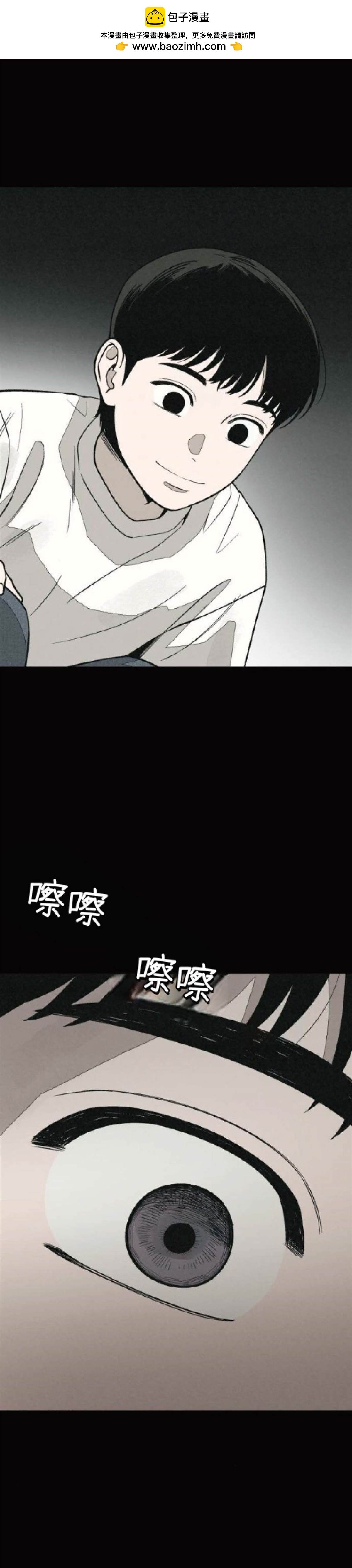 爲了你謀殺 - 第23話(1/2) - 2