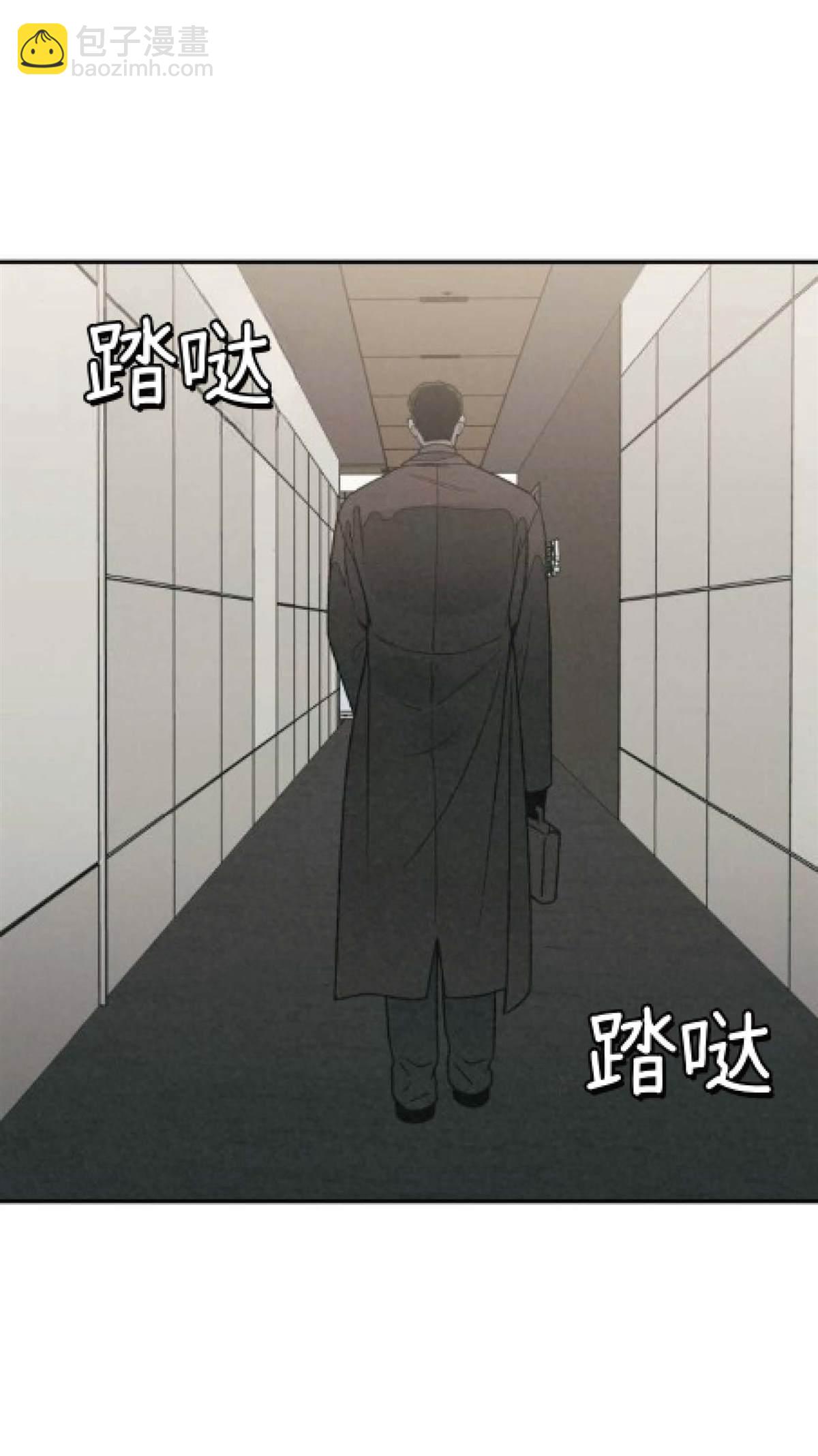 爲了你謀殺 - 第23話(1/2) - 6