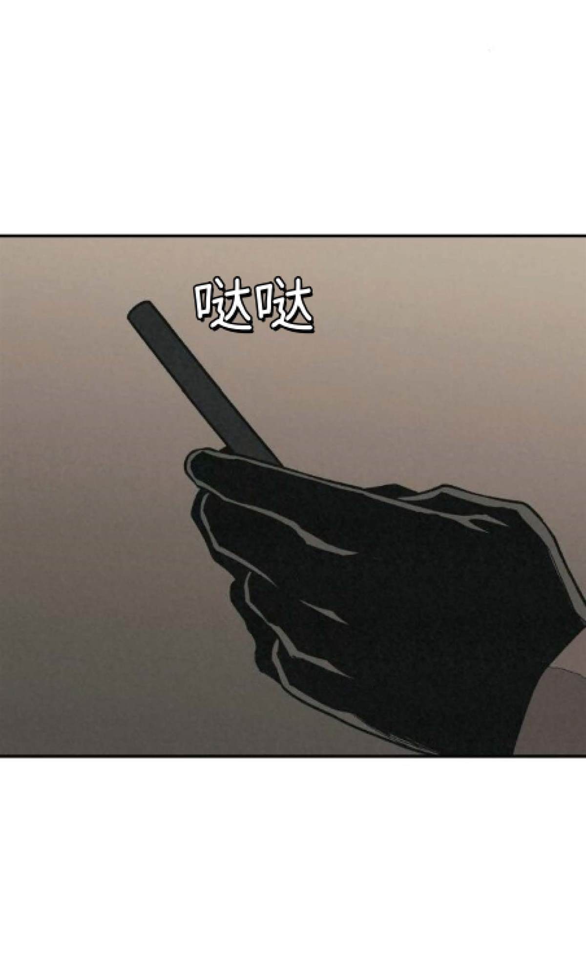 爲了你謀殺 - 第23話(1/2) - 8