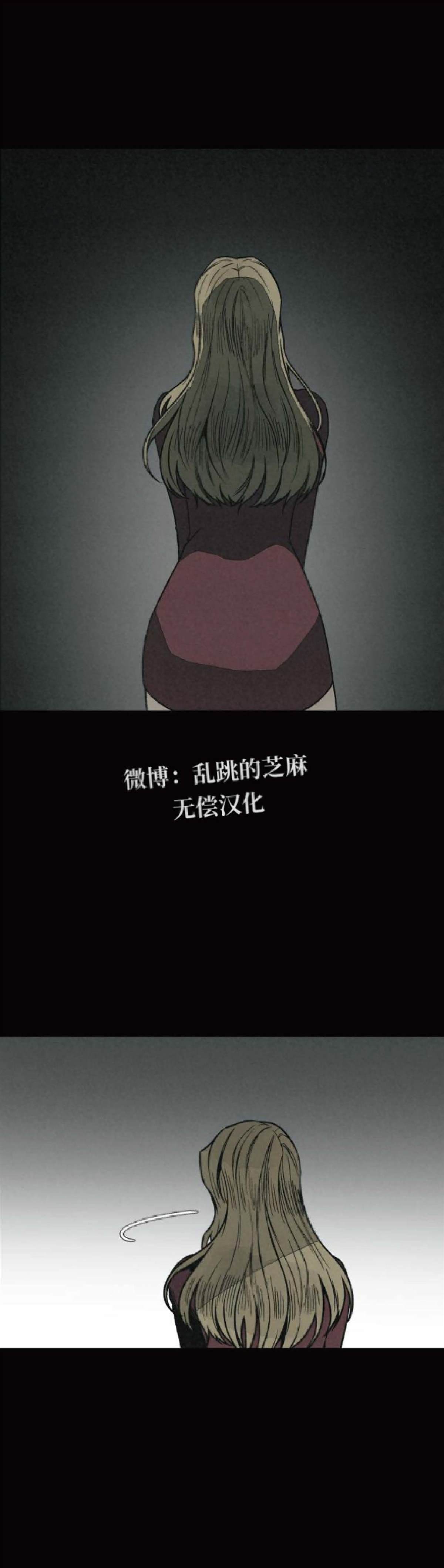 爲了你謀殺 - 第23話(1/2) - 8