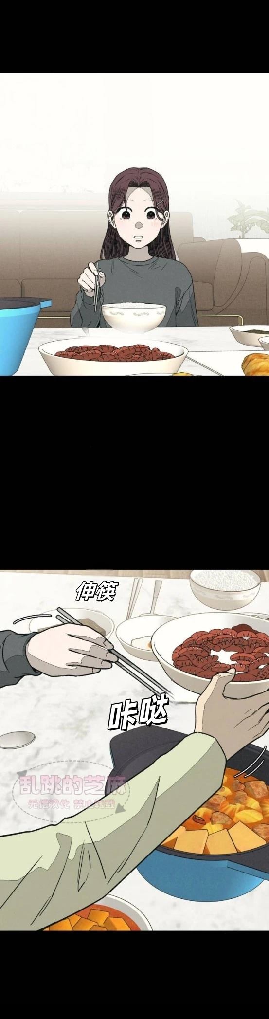 爲了你謀殺 - 第7話(1/2) - 1