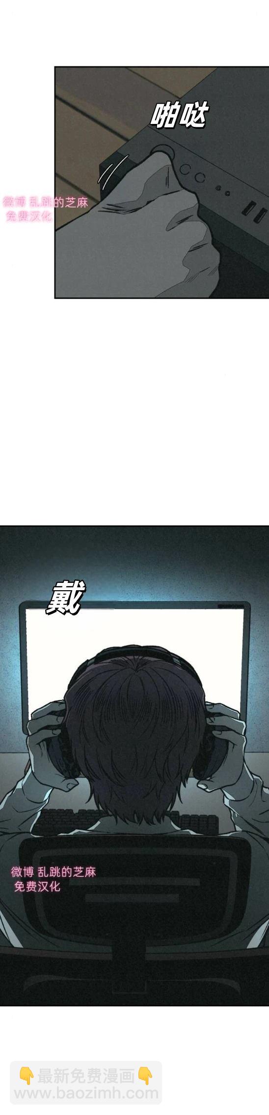 爲了你謀殺 - 第9話(1/2) - 2