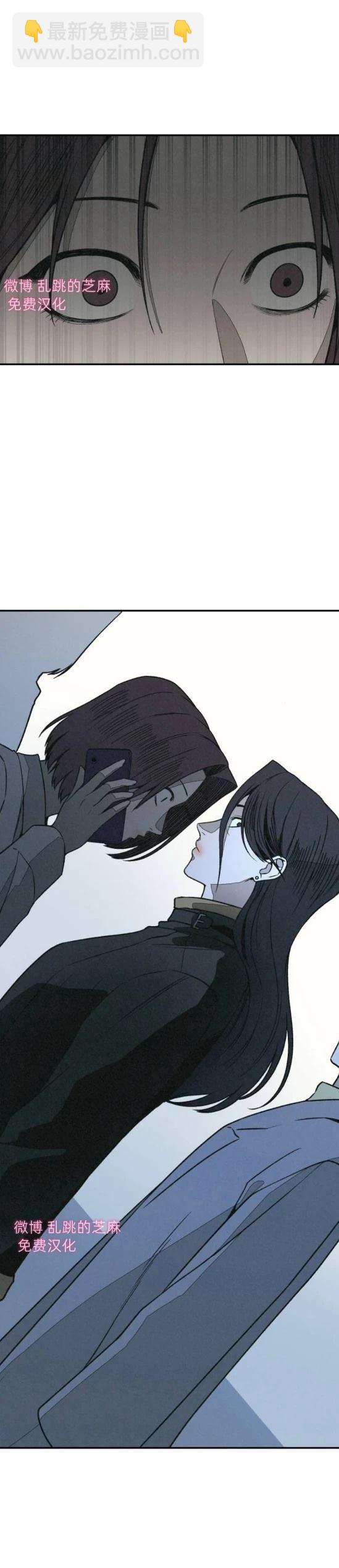 爲了你謀殺 - 第9話(1/2) - 8