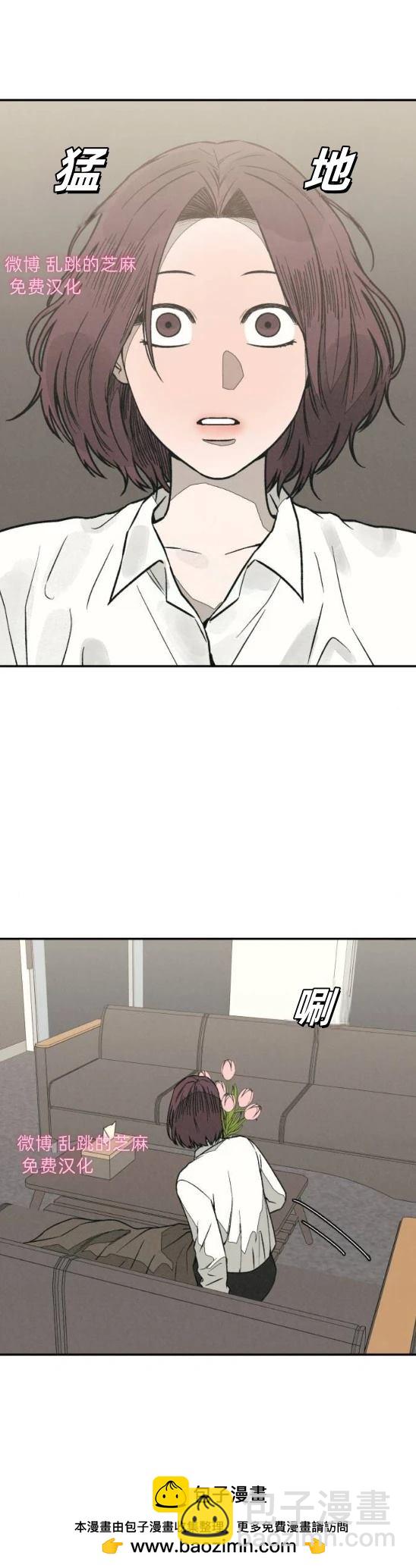爲了你謀殺 - 第9話(1/2) - 2