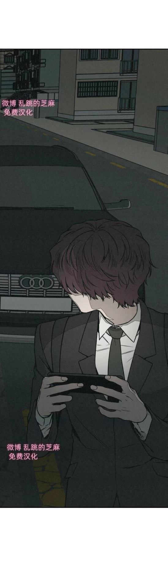 爲了你謀殺 - 第9話(1/2) - 7