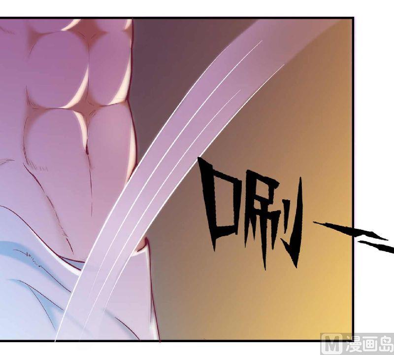 第2话 你是我的私有物品-第2话