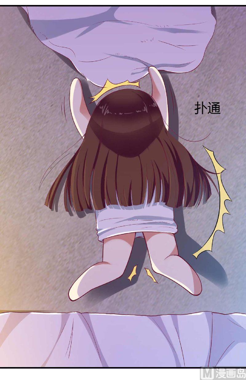 第2话 你是我的私有物品-第2话