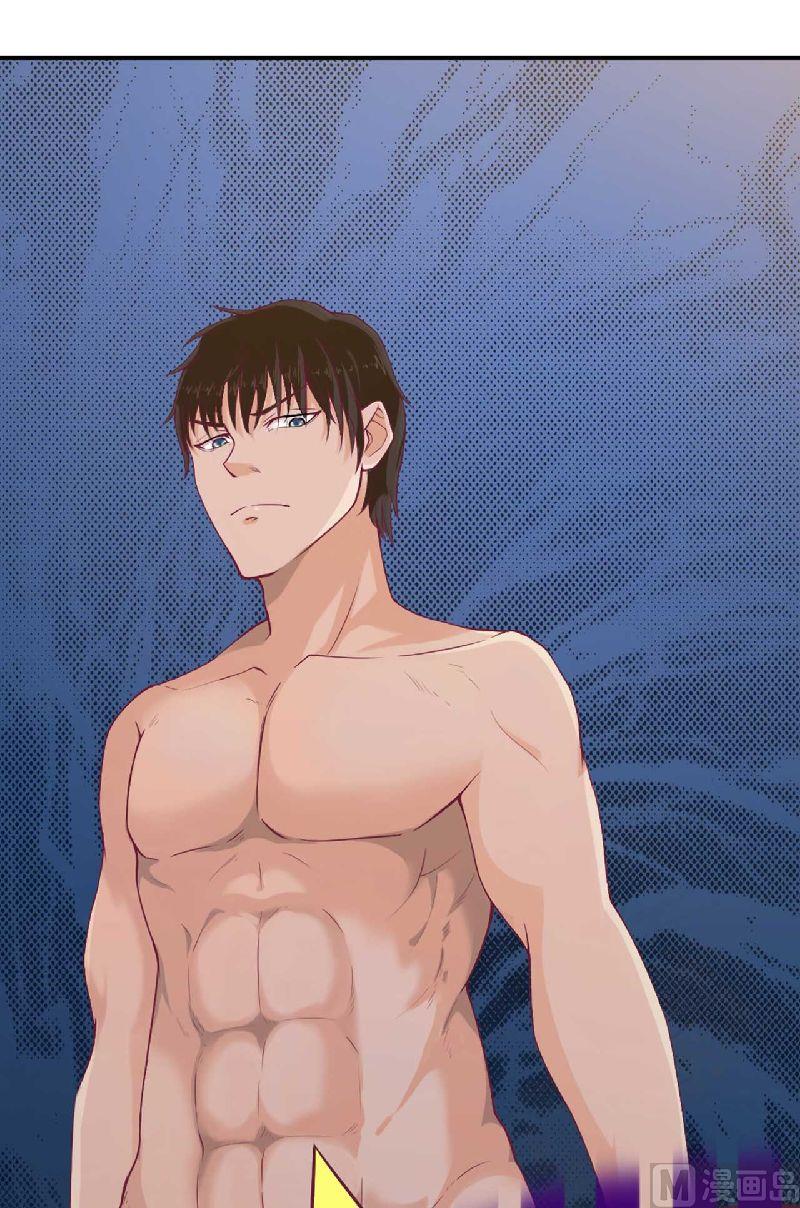 第2话 你是我的私有物品-第2话