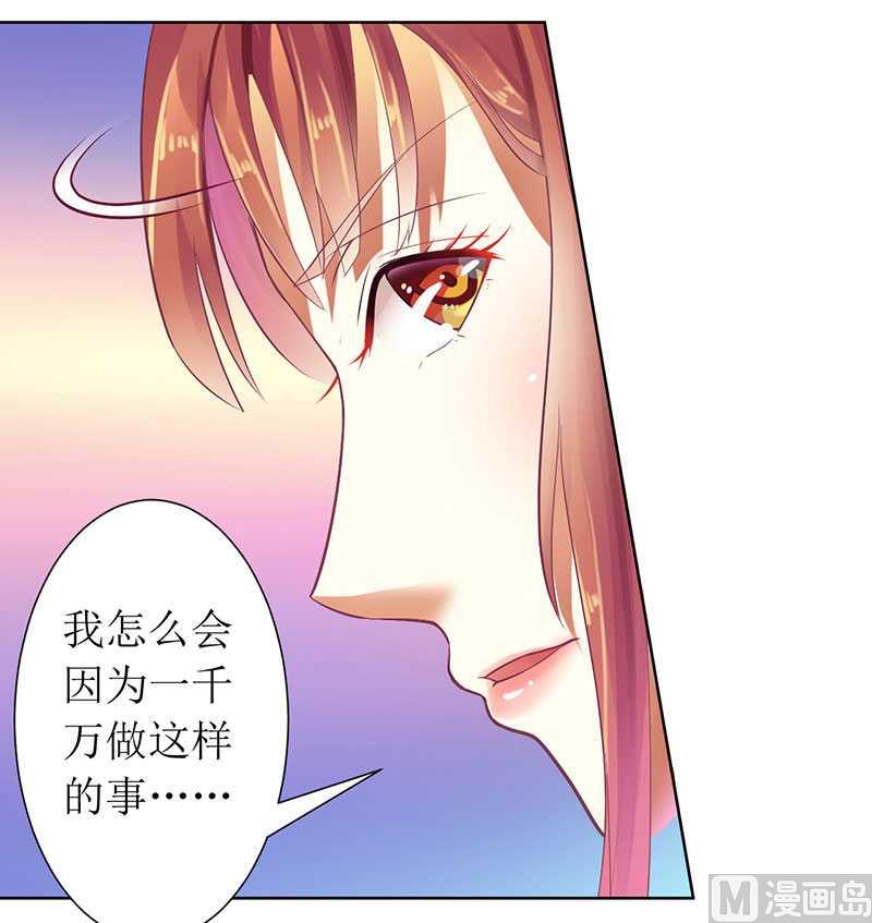 第12话 谁告诉你我是好人的-第12话