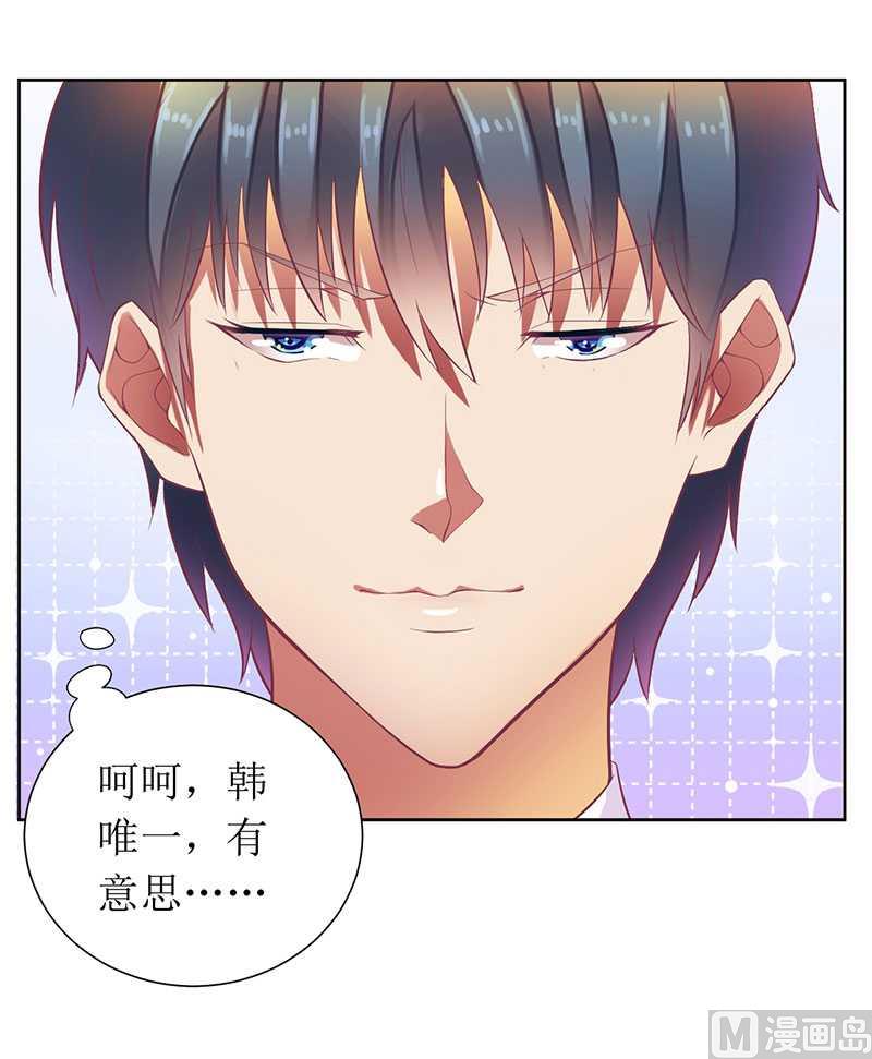 第12话 谁告诉你我是好人的-第12话