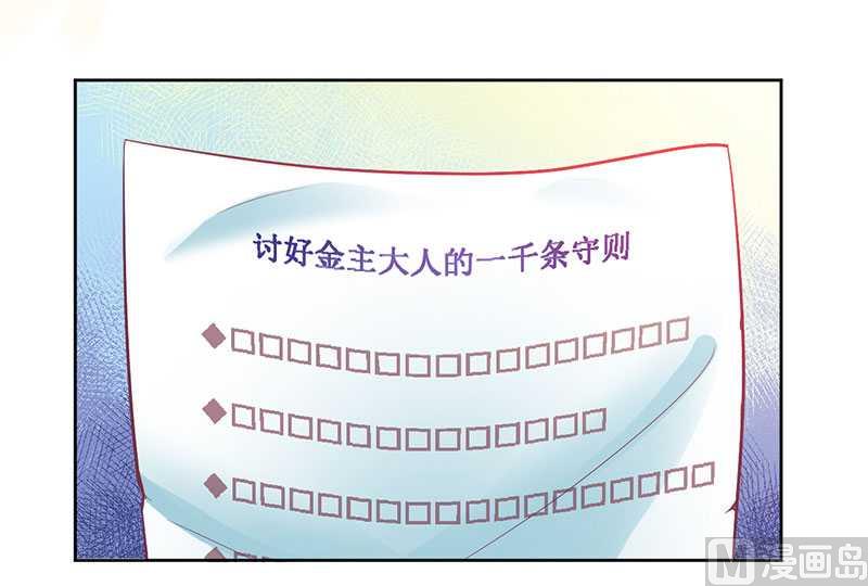 第14话 给你十分钟，出来-第14话