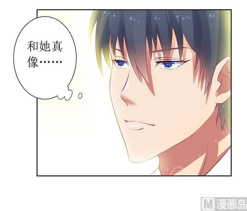 第14话 给你十分钟，出来-第14话