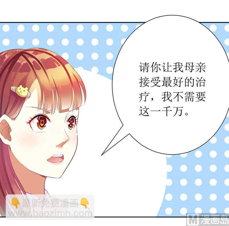 第14话 给你十分钟，出来-第14话