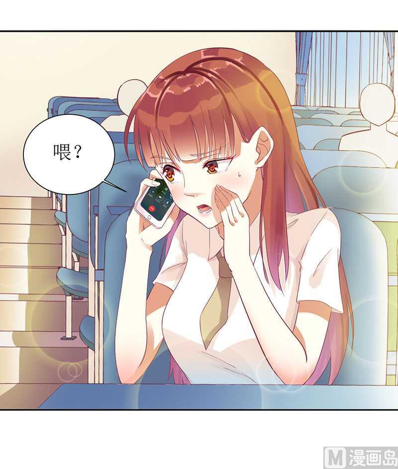 第14话 给你十分钟，出来-第14话