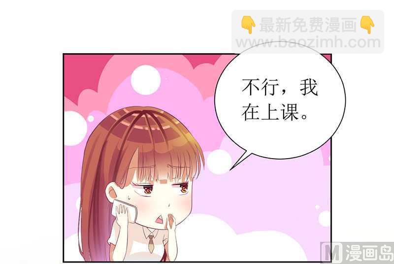 第14话 给你十分钟，出来-第14话