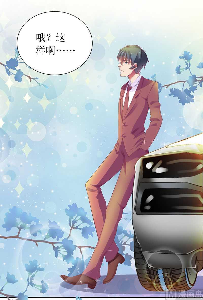 第14话 给你十分钟，出来-第14话