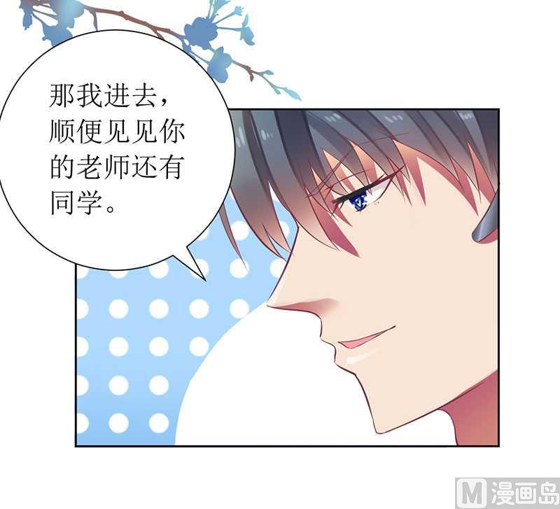 第14话 给你十分钟，出来-第14话