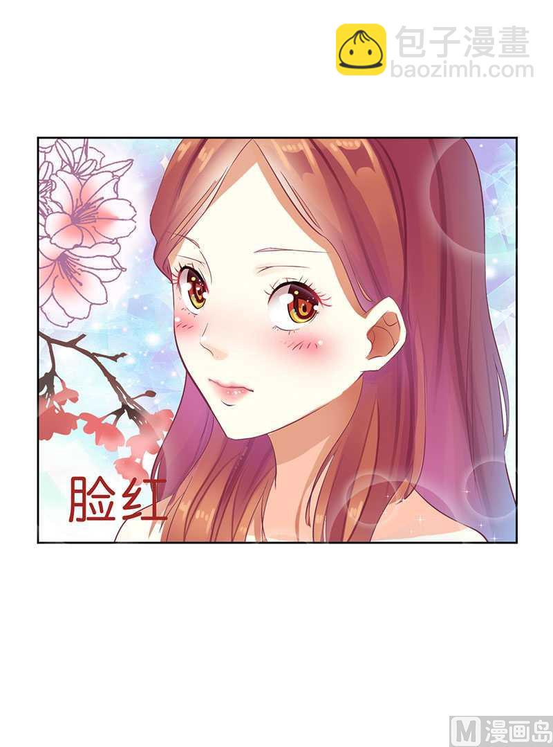 第16话 你眼睛有毛病啊-第16话