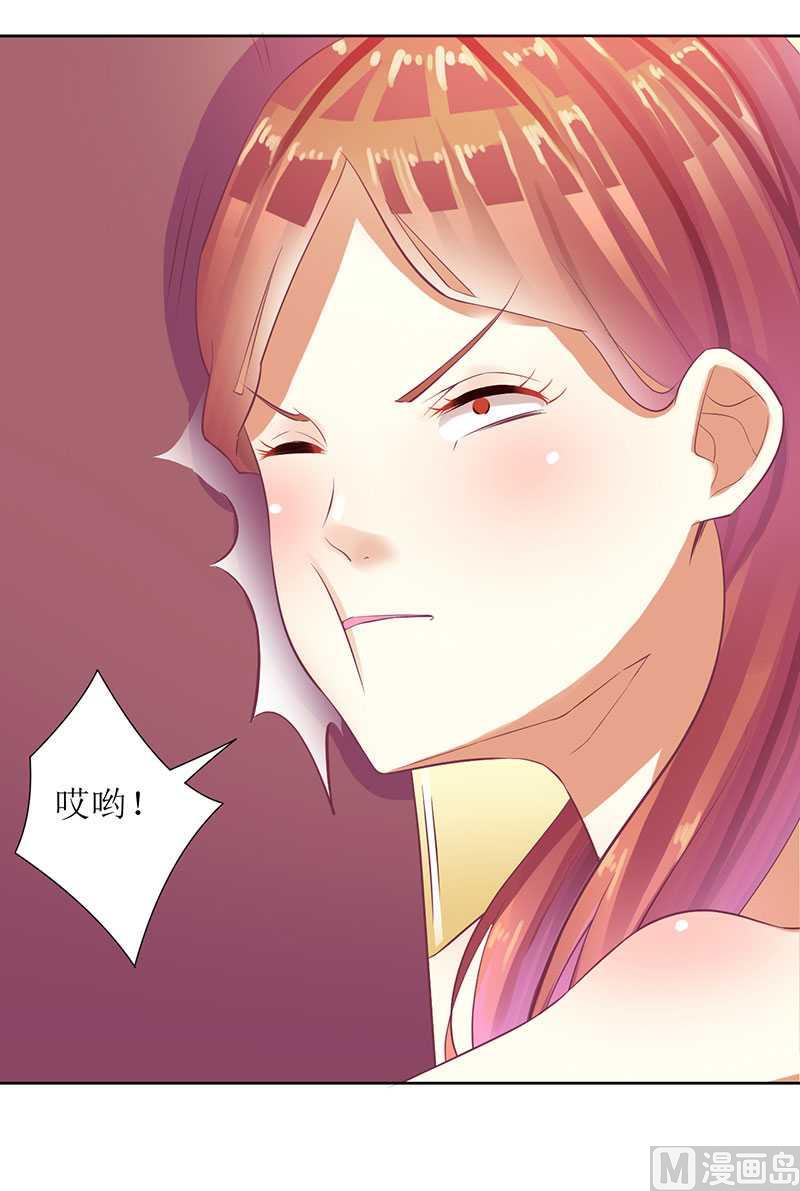 第16话 你眼睛有毛病啊-第16话