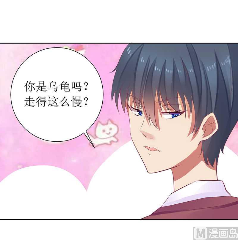 第16话 你眼睛有毛病啊-第16话