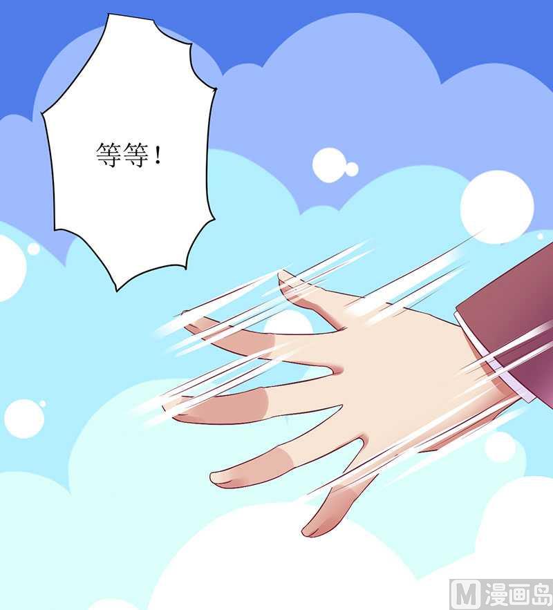 第18话 这是我的女伴-第18话