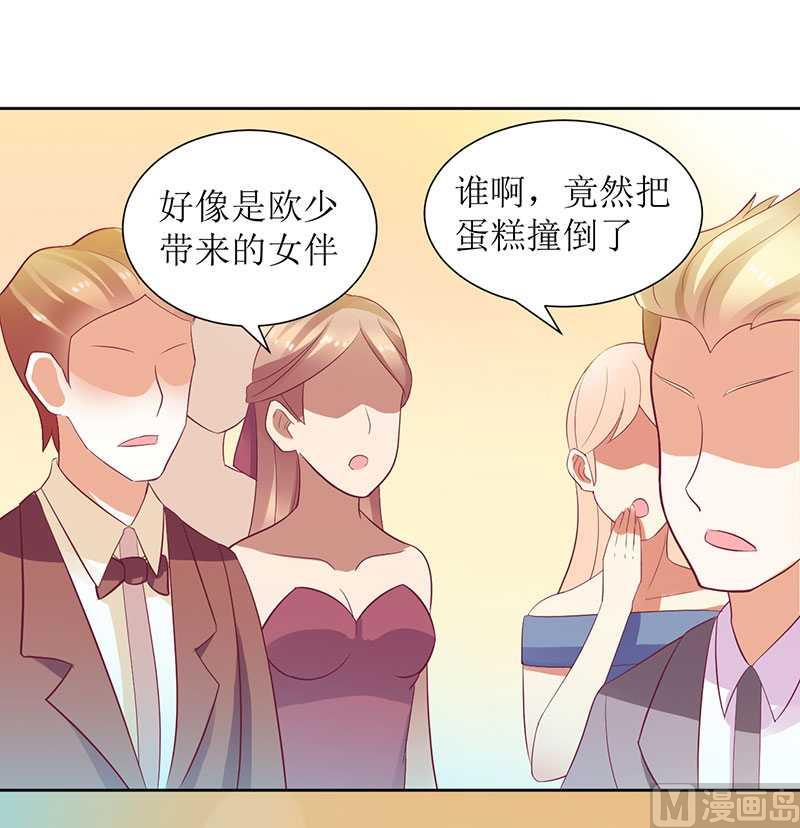 第18话 这是我的女伴-第18话