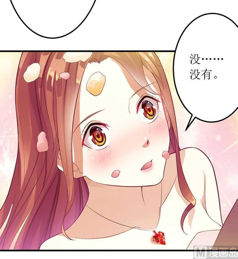 第18话 这是我的女伴-第18话