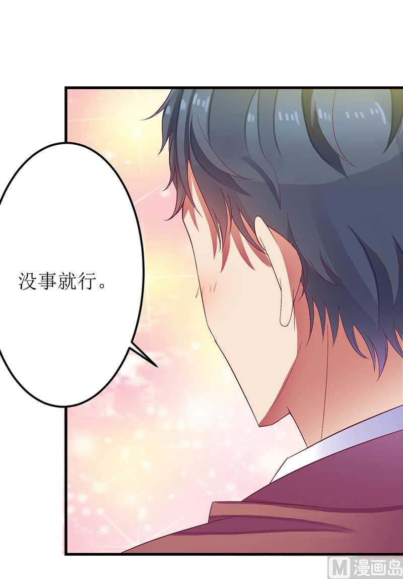 第18话 这是我的女伴-第18话