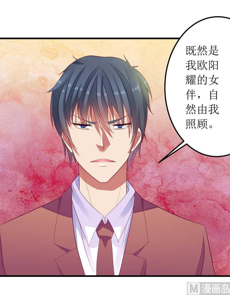 第18话 这是我的女伴-第18话