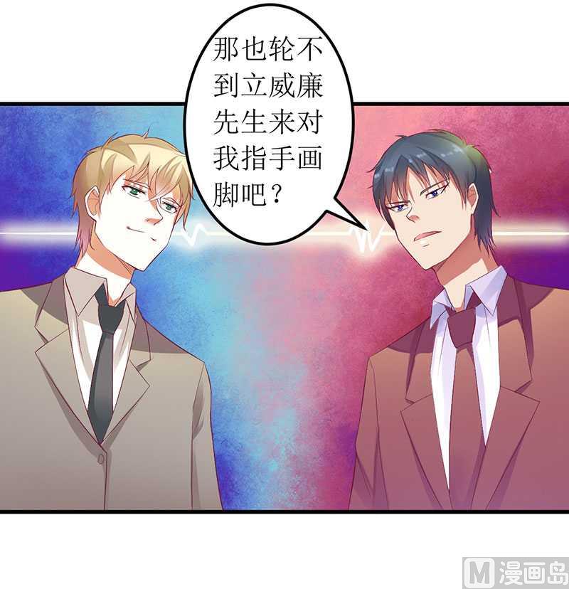 第18话 这是我的女伴-第18话