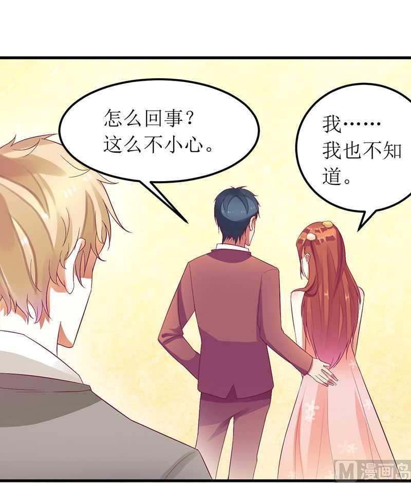 第18话 这是我的女伴-第18话