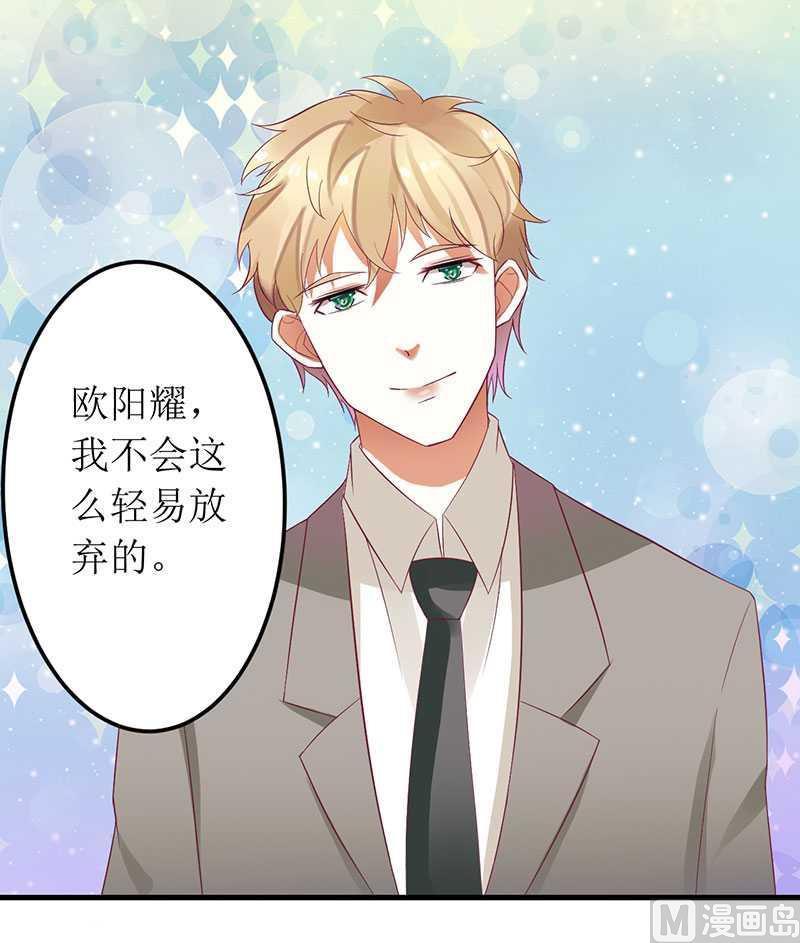 第18话 这是我的女伴-第18话